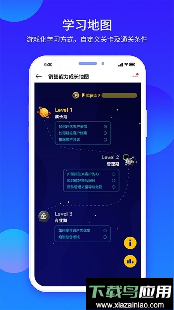 企学宝最新版最新版截图3