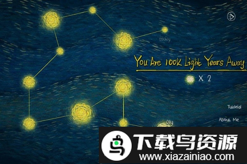 我们相聚十万光年官方截图2