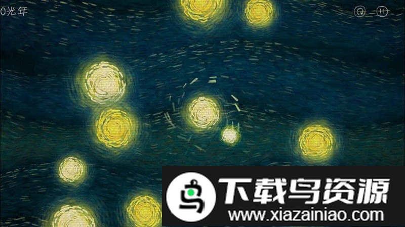 我们相聚十万光年官方截图3