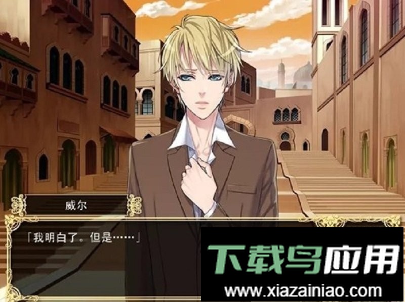 热砂的乐园游戏官方版(Beastly Desires)截图