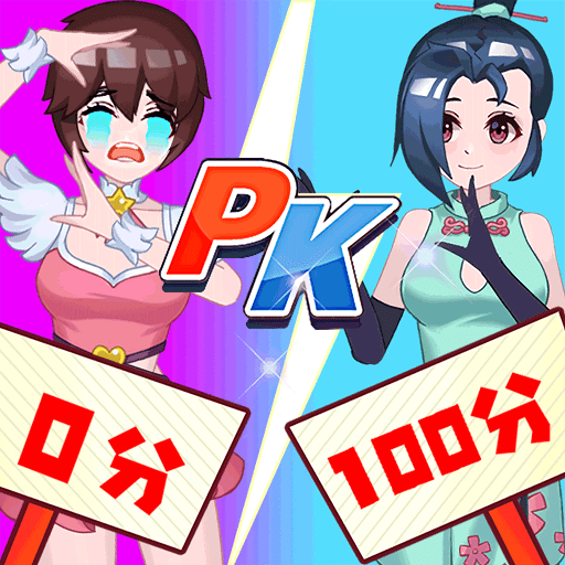 选秀我最强手游