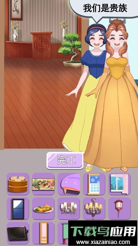 选秀我最强手游最新版截图5