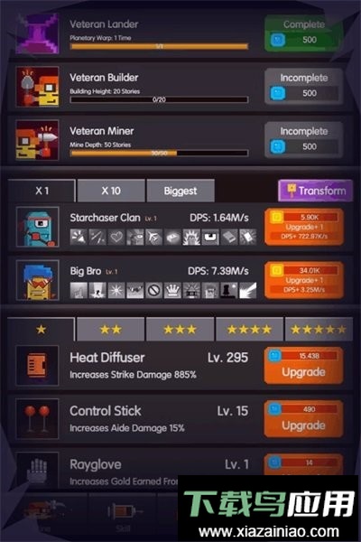 星球开拓者(Star Miner)截图2