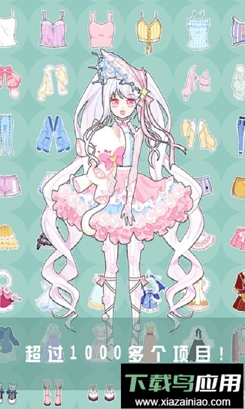 穿越时空换装秀手游最新版截图1