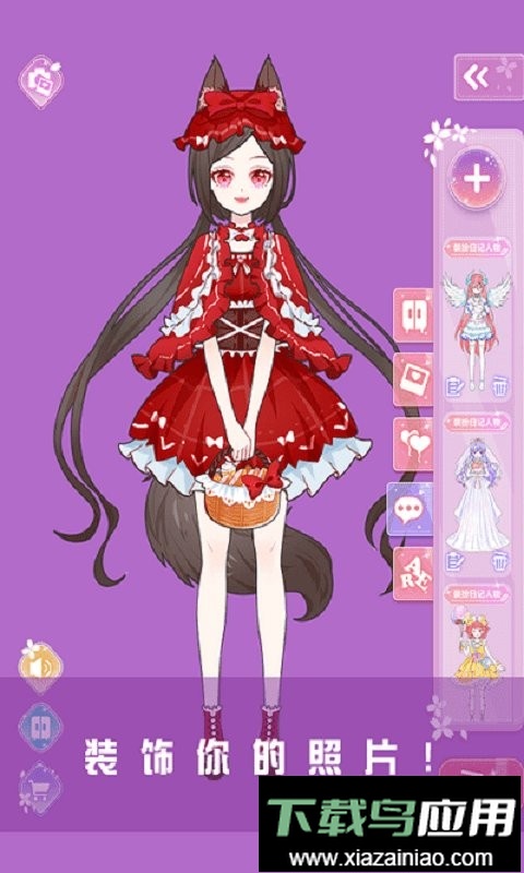 穿越时空换装秀手游最新版截图3