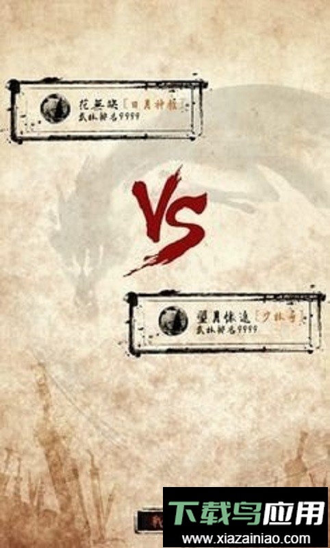 行走江湖最新版最新版截图3