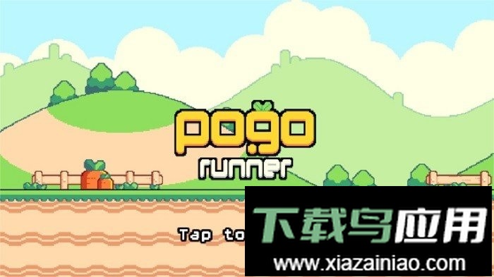 兔兔大冒险手机版最新版截图3