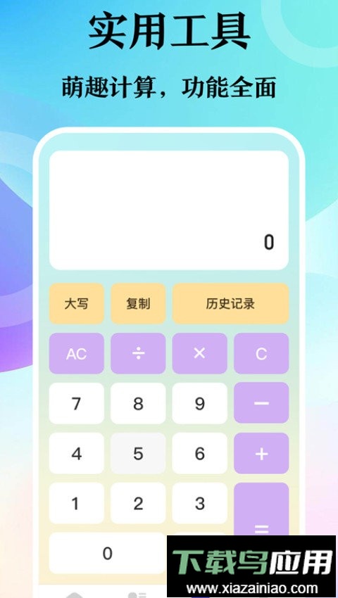 迷你浏览器app截图1