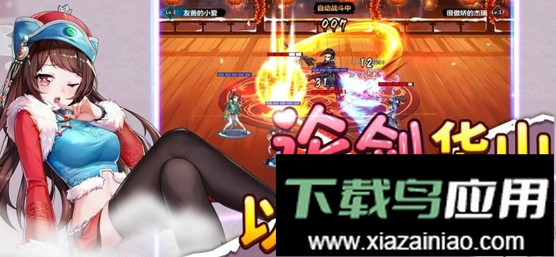 绅士江湖手游最新版截图2