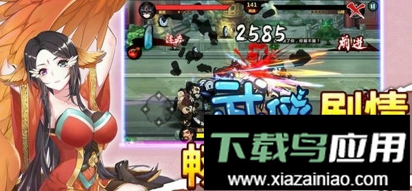 绅士江湖手游最新版截图3