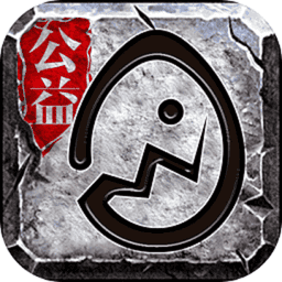 蛋蛋传奇手游安卓版下载-蛋蛋传奇官方最新版v18