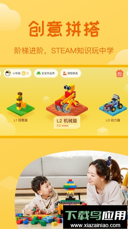 年糕盒子手机版最新版截图2