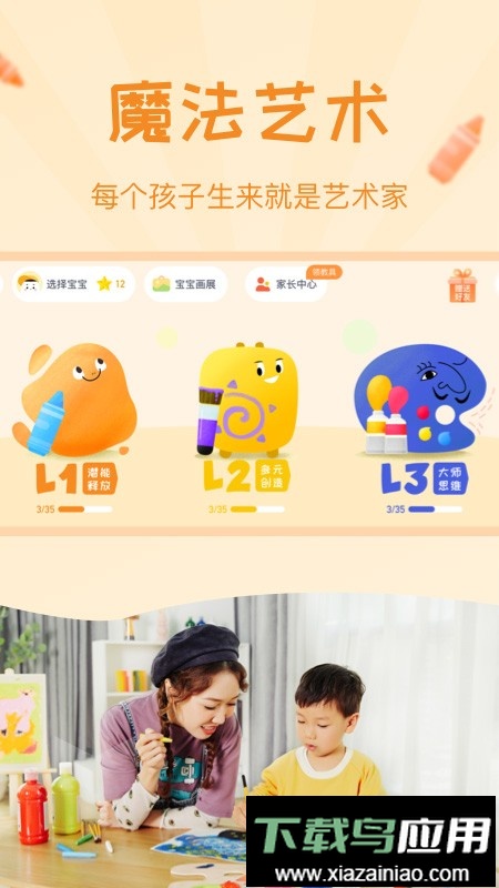 年糕盒子手机版最新版截图3