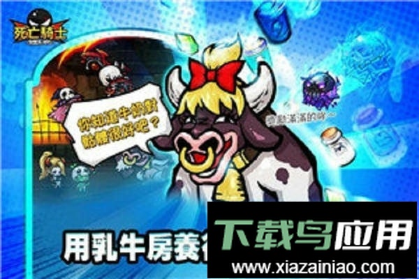 死亡骑士手游(Idle DeathKnight)截图2