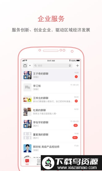 泸州通最新版最新版截图2