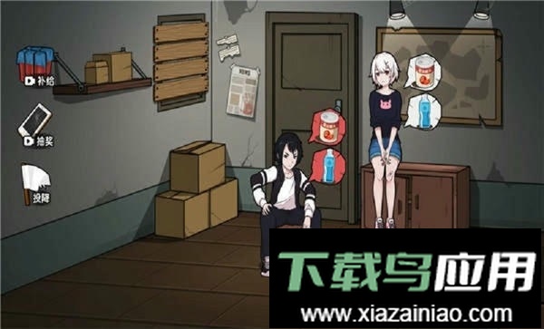 末世求生日记无敌版最新版截图2