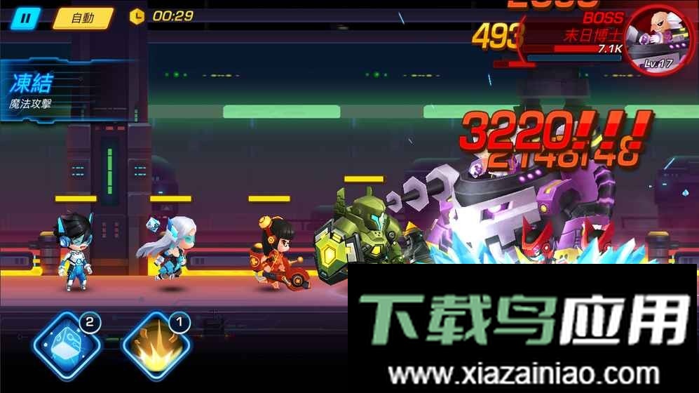 游戏守护者手游最新版截图2