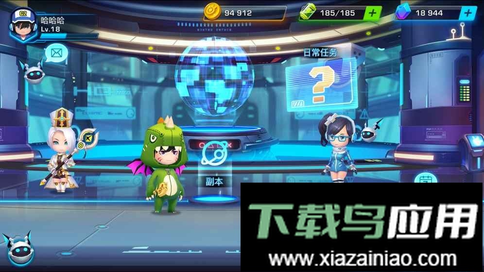 游戏守护者手游最新版截图3