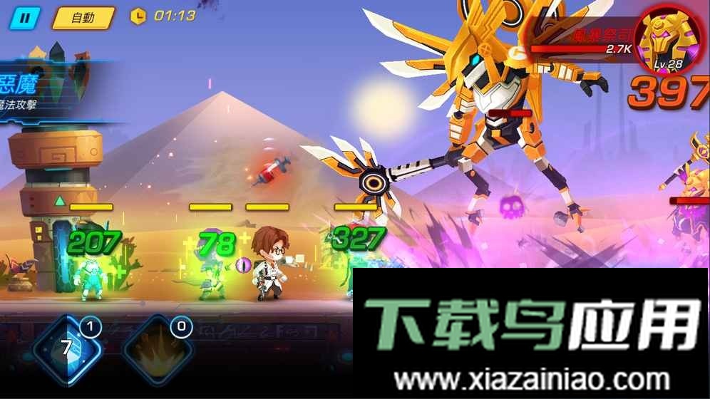 游戏守护者手游最新版截图5