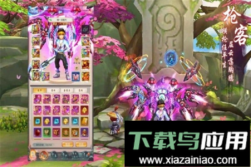 鸿蒙飞升传手游最新版截图2