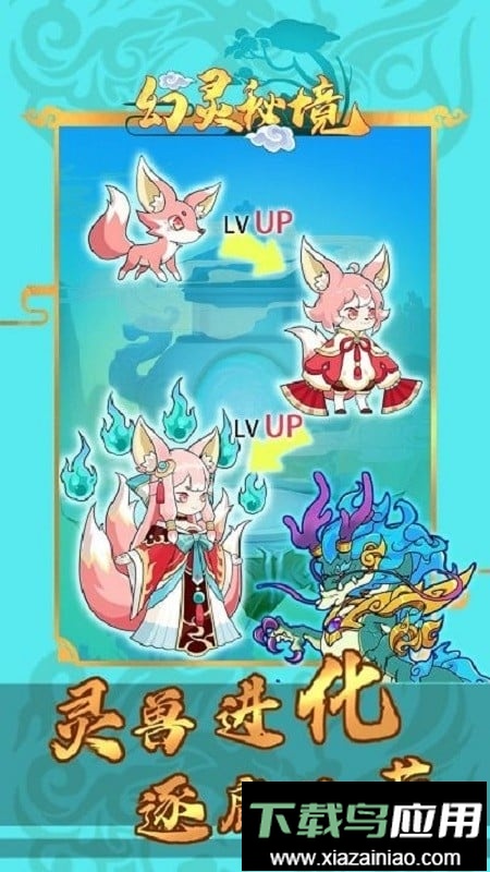 幻灵秘境游戏(PhantomSecret)截图3