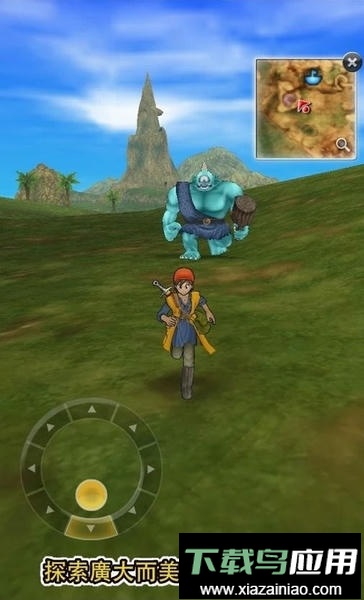 勇者斗恶龙8(DQ8)最新版截图2