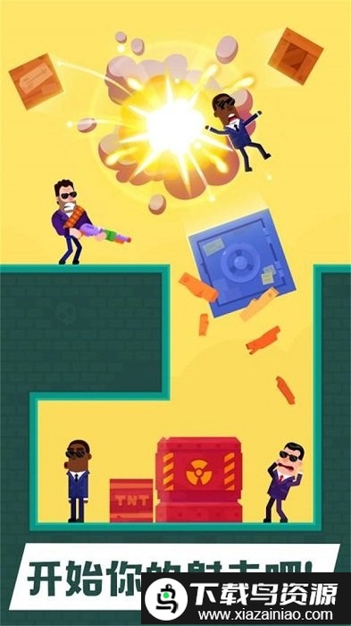 狙击火柴人游戏最新版截图3