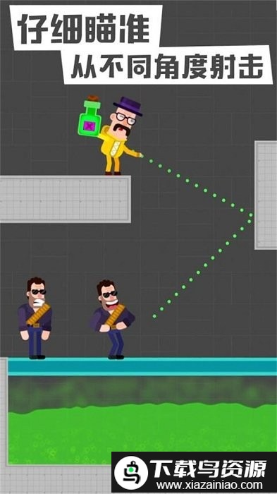 狙击火柴人游戏最新版截图4