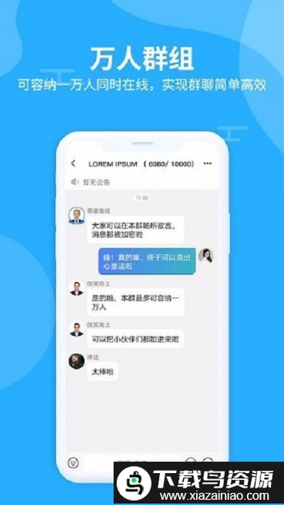 急先蜂bd版截图4