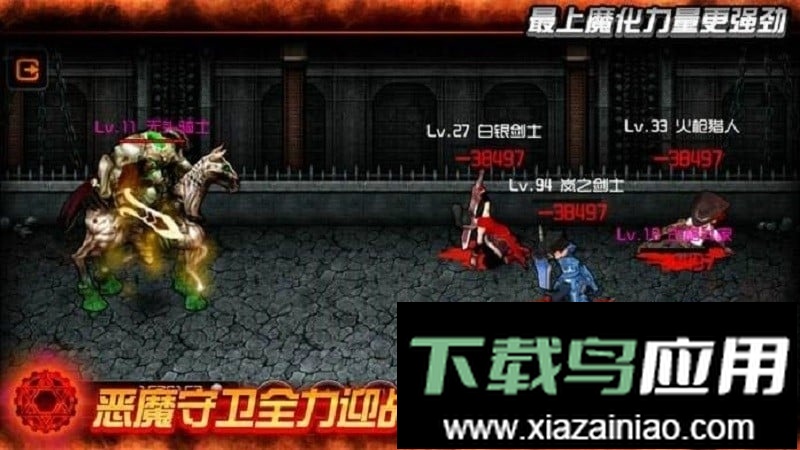 不死者之王游戏手机版(オバマス)截图2