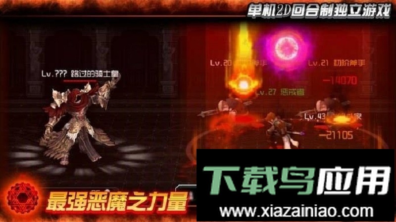 不死者之王游戏手机版(オバマス)截图3