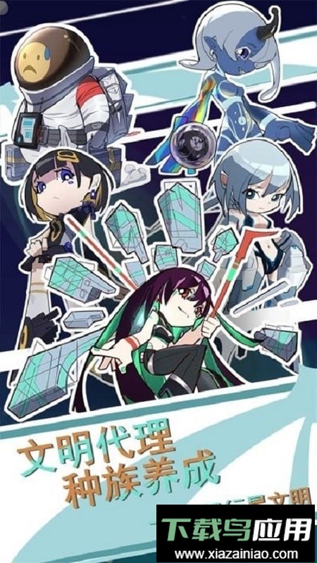 第七文明手游(seven)截图2