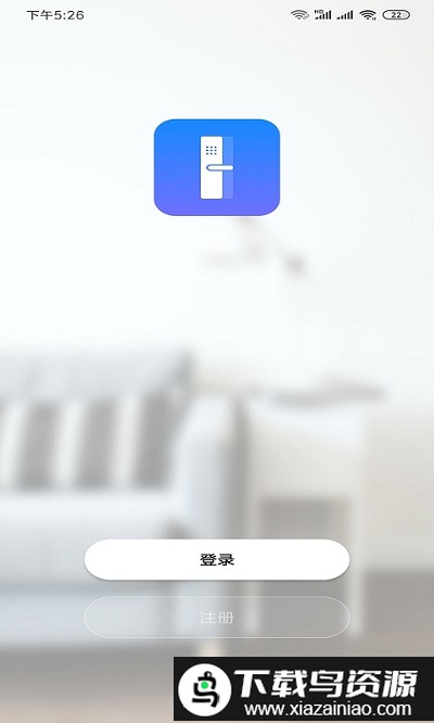 小移lock最新版截图4