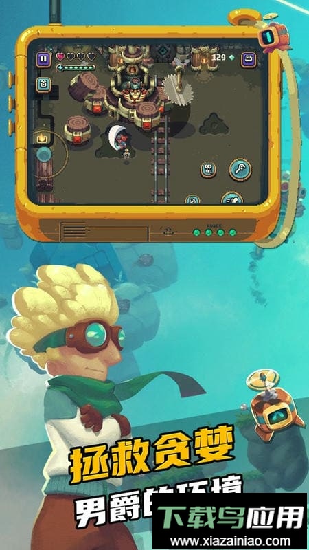 烁石物语无敌版最新版截图2