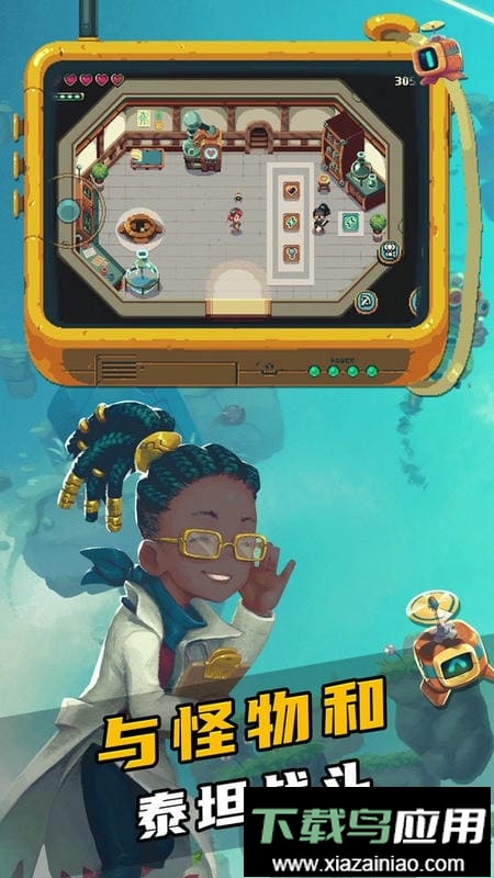 烁石物语无敌版最新版截图3