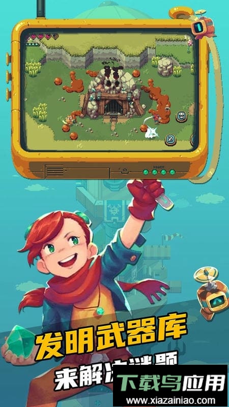 烁石物语无敌版最新版截图4