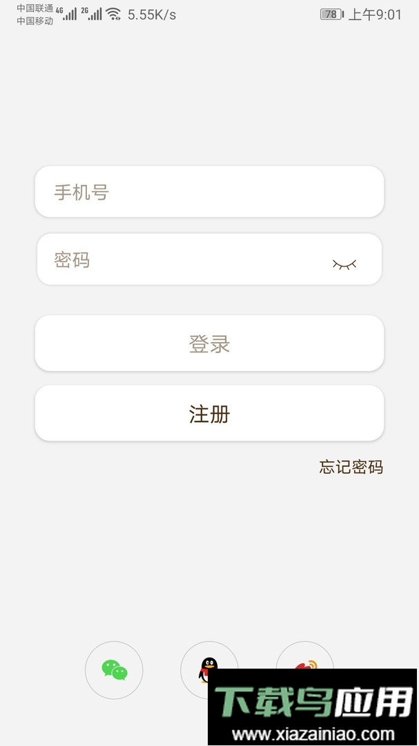 莱克智生活官方版截图1
