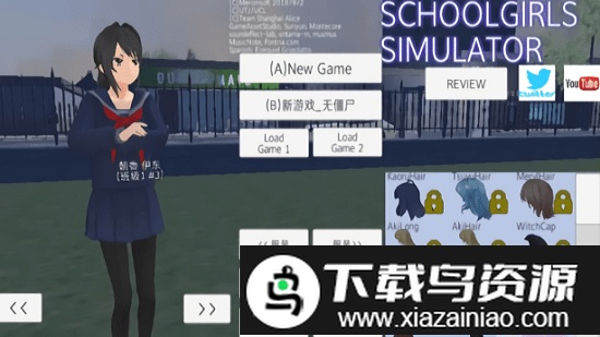 女生学校模拟器中文版截图2