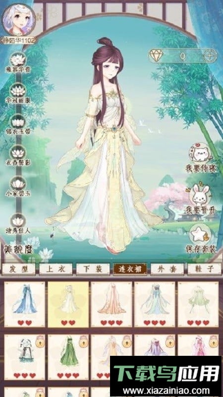 宫斗生存解谜手游最新版截图2