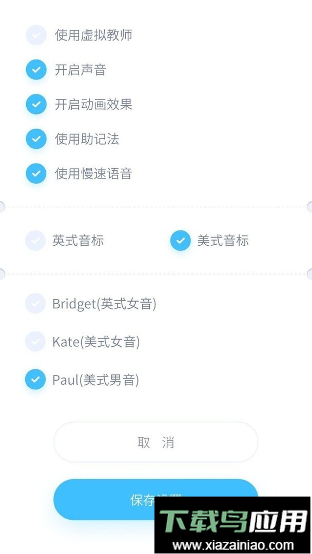 记忆者手机版截图2
