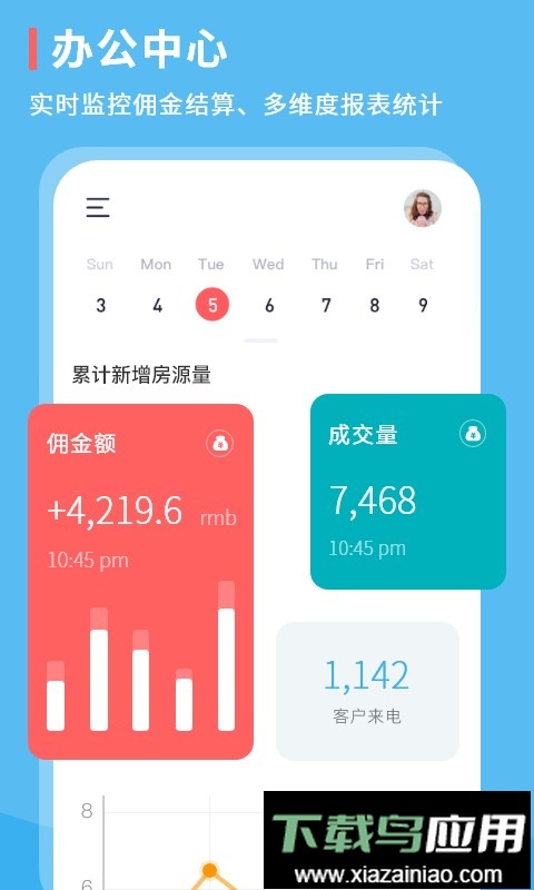 宅猫签约手机版最新版截图3