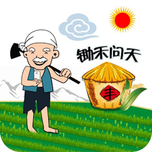 锄禾问天农业气象app最新下载-锄禾问天安卓软件下载v2.1.8.2