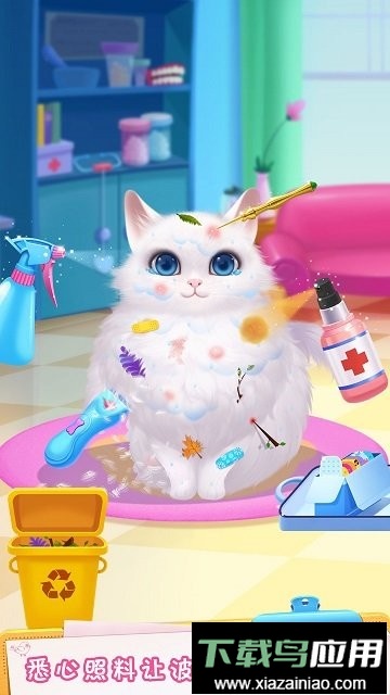 毛绒宠物医院游戏最新版截图3