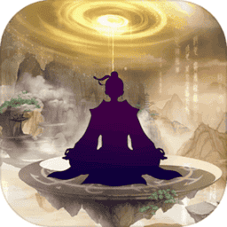 道道道之斩妖除魔手游单机版