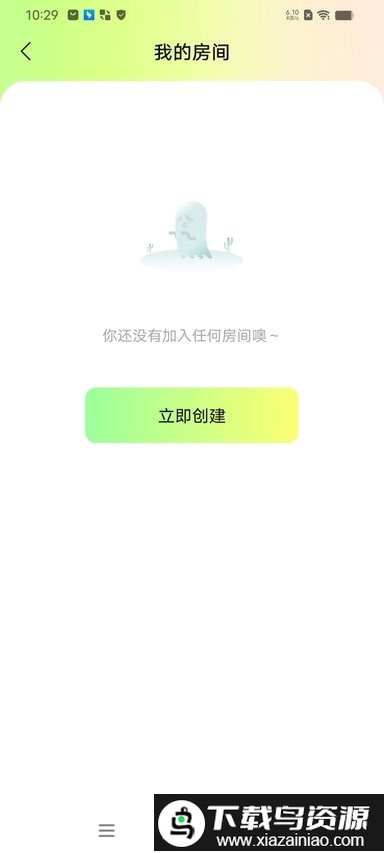 剧乐乐最新版最新版截图2