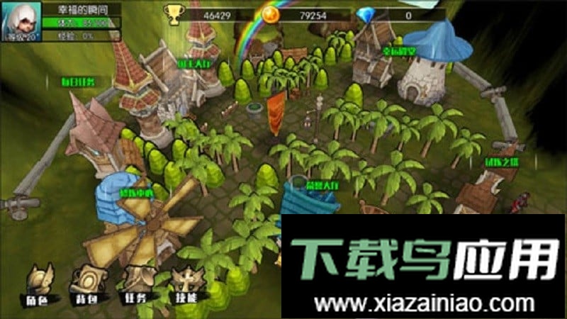 危境崛起官方版截图4