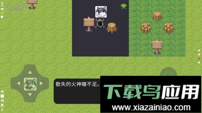 狗头大陆最新版最新版截图2