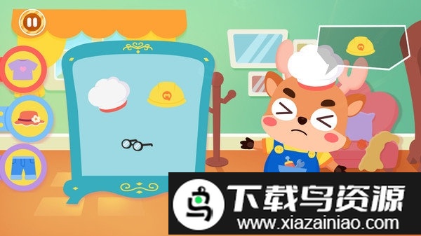 宝宝去上班免费版截图2