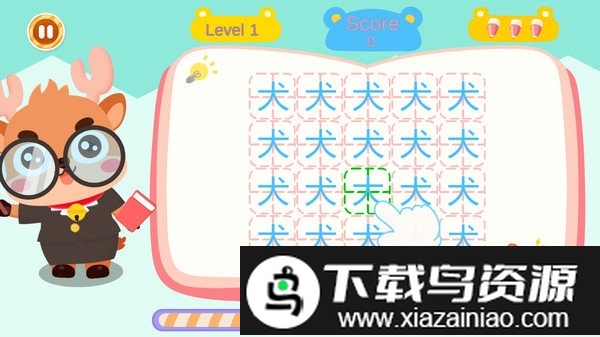 宝宝去上班免费版截图3