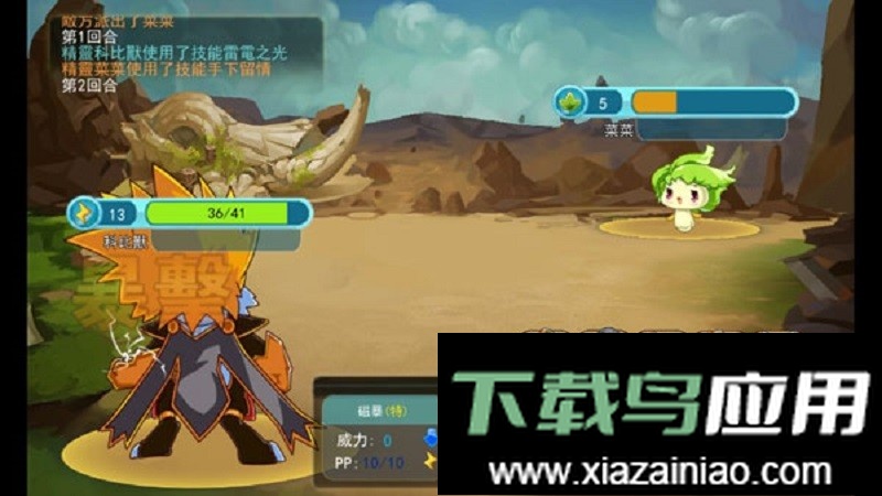 精灵风暴2手游(Monster Storm2)截图2